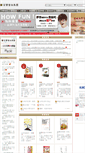 Mobile Screenshot of gobooks.com.tw