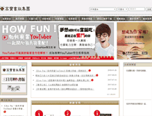Tablet Screenshot of gobooks.com.tw